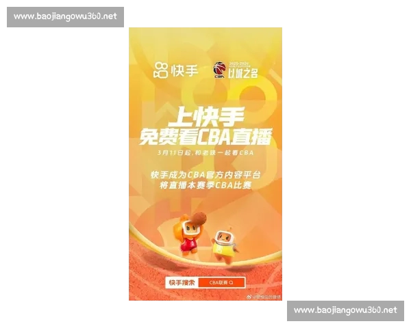 篮球直播最新版上线,全平台赛事即时观看体验升级 篮球直播最新版上线,全平台赛事即时观看体验升级