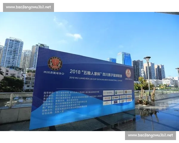 篮球赛事官方版全新升级聚焦全球赛场热点精彩对决与实时数据分析平台