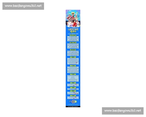 全球体育赛事最新资讯汇总与深度解析平台