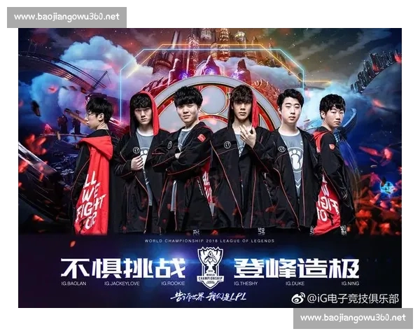 全面掌握电子竞技赛事安排快速查询平台助你不错过任何精彩比赛 全面掌握电子竞技赛事安排快速查询平台助你不错过任何精彩比赛