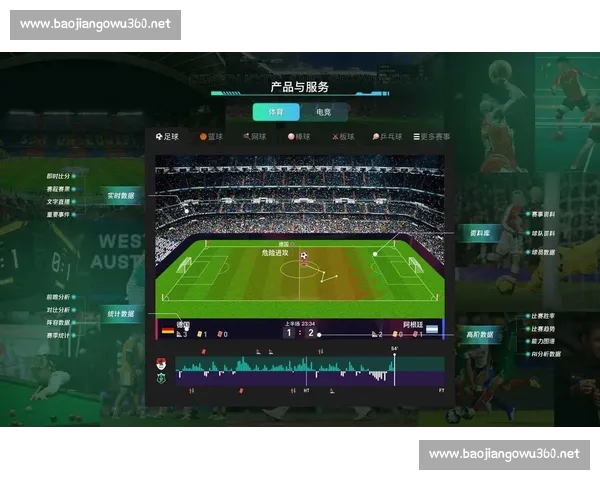 全面解析体育投注平台官网功能特色与安全体验与用户服务综合指南 全面解析体育投注平台官网功能特色与安全体验与用户服务综合指南